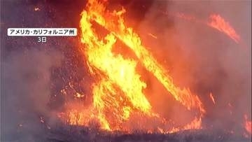 「赤く染まる森…観光地が一変」イタリアのキャンプ場で山火事　24人負傷うち12人重体　アメリカでも山火事　東京ドーム90個分が焼失　周辺に避難命令