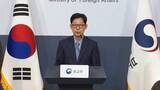 「韓国政府　ホルムズ海峡の貨物船攻撃はイラン製ミサイルの可能性と発表　　部品に製造元の刻印らしきものなどを確認」の画像1