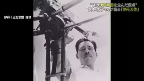 映画監督・伊丹十三が追い続けた父「伊丹万作」 “革新的な時代劇映画” 妻・宮本信子が明かす義父の生き様【愛媛発】