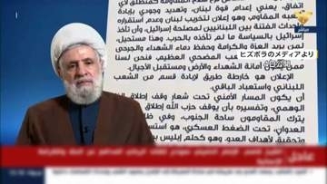 ヒズボラ最高指導者が停戦拒否「降伏であり、敵の勝利に等しい」イスラエルとレバノンの合意に反発　戦闘続き米イラン協議は不透明