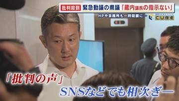 “採決中止”の動議を出した県議は議長の元秘書 批判殺到し自身のHPを一時停止 ｢議長本人から動議提出の指示を受けた事実はない｣ 【福岡発】