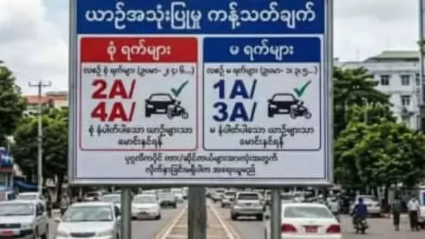東南アジアでガソリン不足　ミャンマーで自家用車など使用制限やタイでは石油輸出禁止も　中東情勢受け日常生活に影響