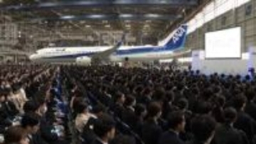 きょうから新年度スタート　菜の花×桜の名所に新1年生や新婚夫婦の姿　各社で入社式　ANAは格納庫で…初任給大幅増の企業も