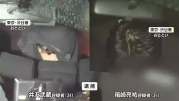 仲間の女を使いマッチングアプリ悪用か　ぼったくりグループのトップを逮捕　男性から約300万円だまし取った疑い