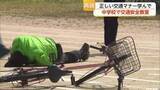「自転車の「青切符」　“スマホのながら運転”がほぼ全て　自転車事故の恐怖をスタントマンが実演　競輪選手も警鐘」の画像1