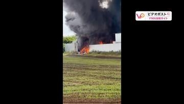 ヤードから黒煙　保管されていた車など焼く　けが人や周囲への延焼なし　千葉・四街道市
