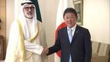 「日・クウェート外相会談　ホルムズ海峡の通航料を認めない考えで一致　原油安定供給に向けて連携確認」の画像1