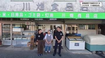 朝5時から高校生の「寮食」を手作り　創業70年、宮崎の小さな食品店が地域に愛される理由