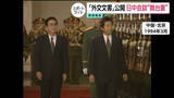 「「日中関係を揺るがしかねない」台湾問題を巡って慎重な準備…1994年「日中会談」の舞台裏　細川元首相「アドリブはやめたほうがいい」」の画像1