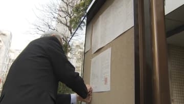 元衆院議員の石川・馳知事ら3人「不起訴相当」…自民派閥“裏金”事件めぐり検審会　現行法に「一般市民の感覚として不合理さ」