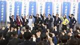 「新党「中道改革連合」が結党大会　立憲・公明の所属議員約170人参加　公約は「新財源で恒久的な『食料品消費税ゼロ』実現」」の画像1