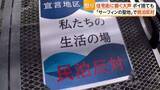 「「住宅街にパリピ施設」プールへダイブ、大合唱、ごみ問題…サーフィン聖地に民泊など急増し住民悲鳴　千葉・一宮町」の画像1