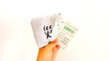 子供に持たせたい「防災グッズ」3選と、「自販機」「公衆電話」の使い方の練習が必要な理由。元海保・防災士ママが解説