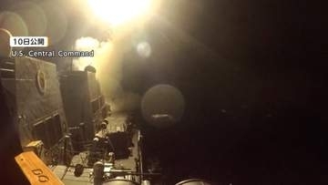 アメリカがイラン国内“複数の標的”に「自衛のため」追加攻撃　イランはホルムズ海峡の封鎖を宣言、18カ所を報復攻撃