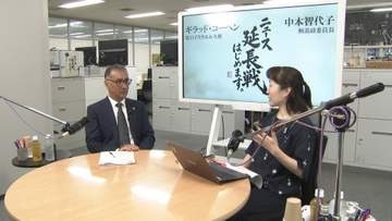 駐日イスラエル大使を単独取材「イランは世界全体への脅威」　コーヘン大使が攻撃の正当性を強調【ニュース延長戦はじめます。】
