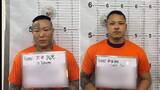 「フィリピンで日本人2人拘束　“ニセ警察官詐欺”に関与か　4月初旬に福岡の裁判所から逮捕状　強制送還に向け手続きへ」の画像1
