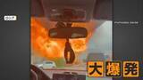 「ガソリンスタンドで作業中に大爆発　空に巨大な火の玉「とても熱い」　1人重体　ロシア」の画像1