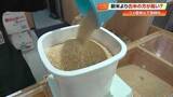「新米が古米より安い？値上げラッシュもコメ価格は下落「次の年に影響も…」販売店は在庫に不安」の画像1