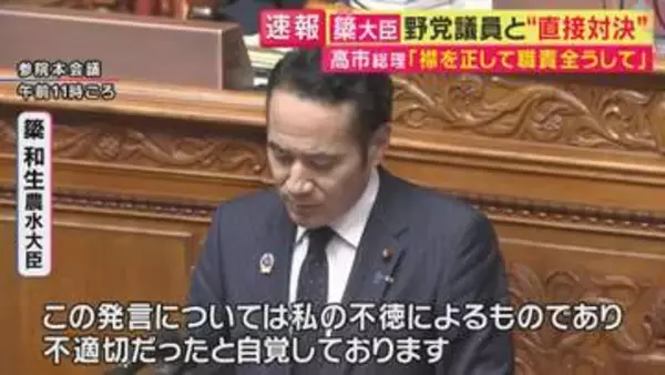 “予算カット”簗大臣巡り国交省「細かいメモないが…圧力なかった」も　元NHK・岩田明子氏「役人がメモを残すのは常識」と疑問視　「曖昧な対応続ければ重要法案の審議時間が割けない」と指摘