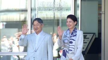 両陛下が来月「海づくり大会」のため大阪府を訪問へ　サイバー攻撃により一部の日程を変更