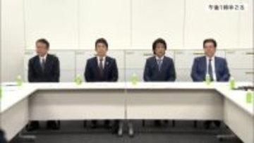 自民・維新・立憲・公明4党による「給付付き税額控除」協議開始　中低所得者支援・消費税負担軽減へ