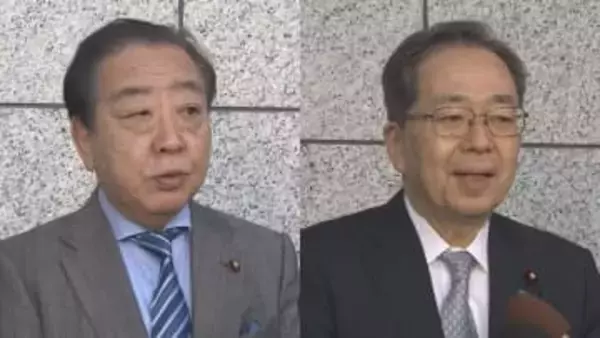 【速報】立憲・公明が新党結成へ　両党が党内で代表一任決定　党首会談で正式合意へ