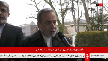 アメリカとの2回目協議にイラン外相「大筋で合意も課題残る」　米軍空母派遣し圧力…イランも軍事演習行い緊張続く