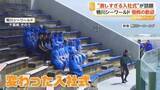 「“激しすぎる入社式”鴨川シーワールドでシャチが豪快な水かけ　“新入生らしくない”新入生…元教師が華麗な転身」の画像1