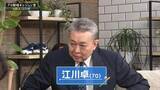 「“怪物・江川卓”原点は天竜川での「石投げ」　卓越した身体能力「ピッチャーやりたいわけじゃなかった」」の画像1