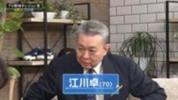 “怪物・江川卓”原点は天竜川での「石投げ」　卓越した身体能力「ピッチャーやりたいわけじゃなかった」