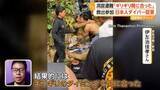「「パニック起きたら私たちも死ぬ」水没洞窟の救出作戦に日本人ダイバーも参加　激しい雨の寸前に住民5人救出　ラオス」の画像1