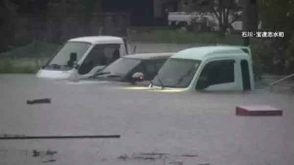 石川・富山で一時「大雨特別警報」　住宅街で大規模浸水や道路が冠水