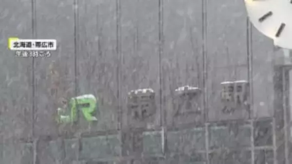 北海道は今夜から雪ピーク…北日本と北陸で暴風・暴風雪のおそれ　青森は暴風雨か