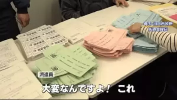 【戦後最短】投票箱・掲示板・封筒…「もう間に合わない」異例の衆院選に戸惑う選挙管理委員会　ダブル・トリプル選挙の地区も