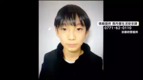 京都・小5男児“行方不明”　通学用カバンは消防団の3度の捜索時には見つからず　3月29日に親族が発見