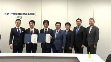 維新が求めていた高齢者の医療費「原則3割負担」見送り　自維協議で「年齢によらない真に公平な応能負担へ」