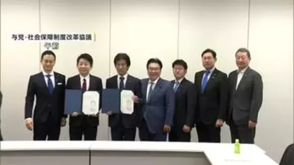 維新が求めていた高齢者の医療費「原則3割負担」見送り　自維協議で「年齢によらない真に公平な応能負担へ」