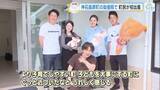 「「近くで産める」安心　神石高原町の助産院で町民が初出産　小さなコミュニティーにも“産む場所”を【広島発】」の画像1