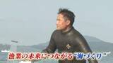 「未来の海を守る ウニを育て環境改善 ｢地魚を地元へ｣ 一般的な流通ルートに疑問 新鮮で手頃な価格 人気の漁師直営店 【福岡発】」の画像1