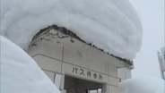 京都市 5年ぶり14cmの積雪　週明け東京で雪の可能性 高速でホワイトアウトの危険