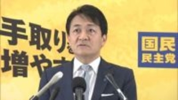 国民・玉木代表「強引なことは審議に影響。先入れ先出しルールある」議員定数削減法案めぐり自民・維新をけん制