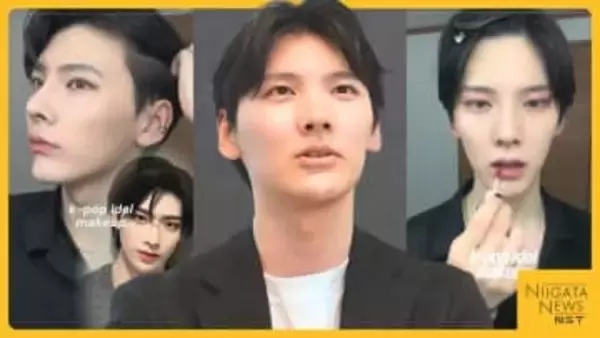 「新しい自分発見できる」“メンズメイク”発信するインフルエンサー！体験した記者「メイクのハードル低くなった」