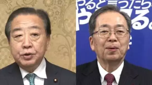 衆院選への影響は未知数か…立憲・公明の新党名は「中道改革連合」立憲はきょうから3日間、立候補者公募