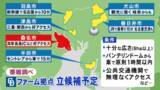「ドラゴンズ2軍本拠地に名乗り…三重県桑名市の本気度と現地の可能性 市長が推す“長島エリア”のポテンシャル」の画像1