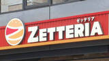 「ロッテリアから「ゼッテリア」3月末完了へ…バーガーチェーン1位目指す　売り上げや店舗数など　ゼンショー“ノウハウ”活用」の画像1