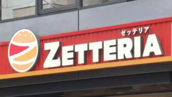 ロッテリアから「ゼッテリア」3月末完了へ…バーガーチェーン1位目指す　売り上げや店舗数など　ゼンショー“ノウハウ”活用