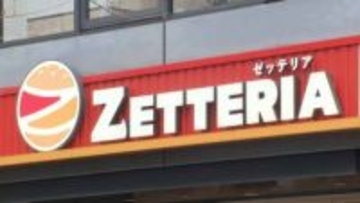 ロッテリアから「ゼッテリア」3月末完了へ…バーガーチェーン1位目指す　売り上げや店舗数など　ゼンショー“ノウハウ”活用