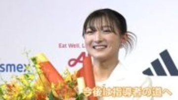 坂本花織選手(26)　お相手は「常に冷静で一緒に面白くしてくれる人」電撃結婚発表　同い年一般男性と5月5日に籍