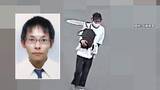 「「人を殺した」発言も拘束せず　現場付近で座り込む容疑者らしき人物を住民が目撃　兵庫・たつの市母娘殺害事件」の画像1