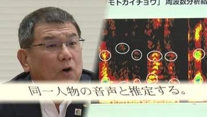“99.99%本人”鑑定に渦中の副議長「AIでなんとでもなる」　記者の追及に主張一転「私の言った言葉なんでしょうね」　福岡県議会“金銭授受”疑惑